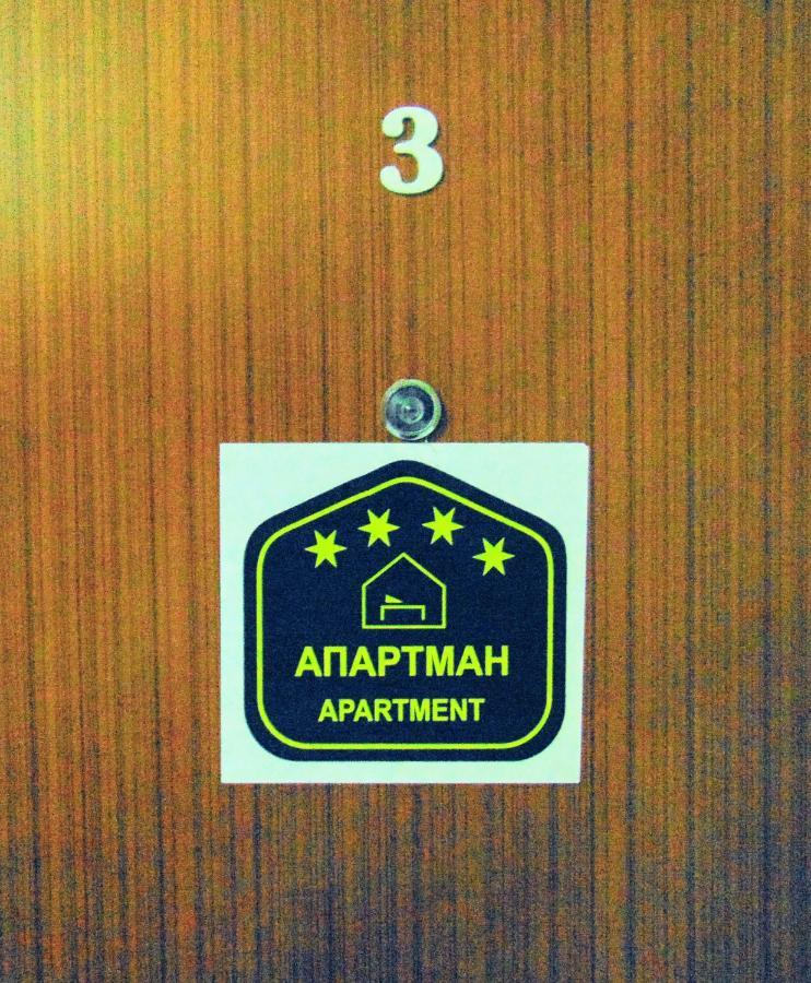 Sunny Days Apartman Kopaonik Dış mekan fotoğraf